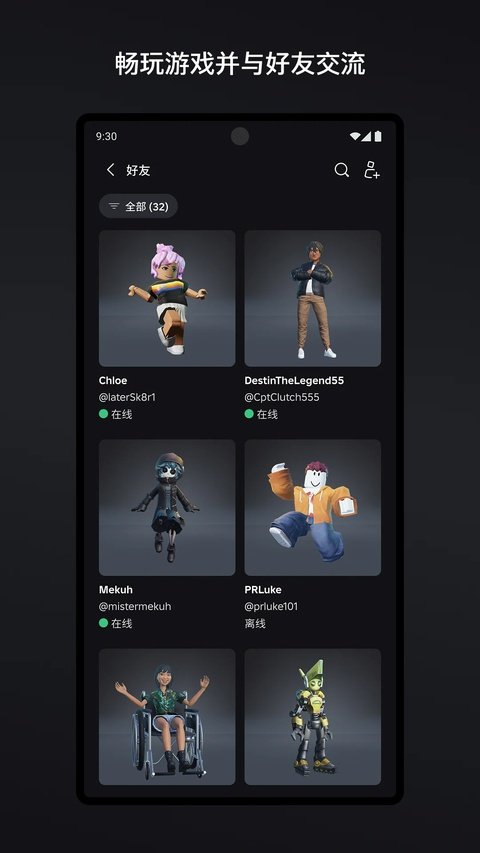 Roblox���ʷ�2026���°��ͼ1