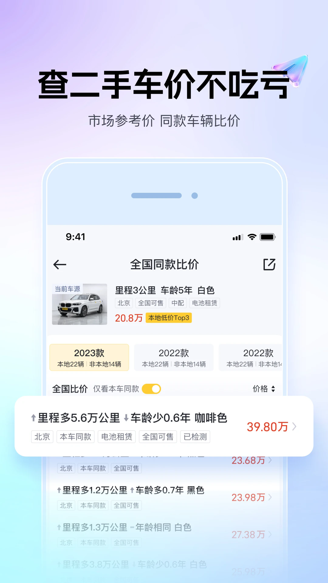 ������appv9.1.6 ���°��ͼ1