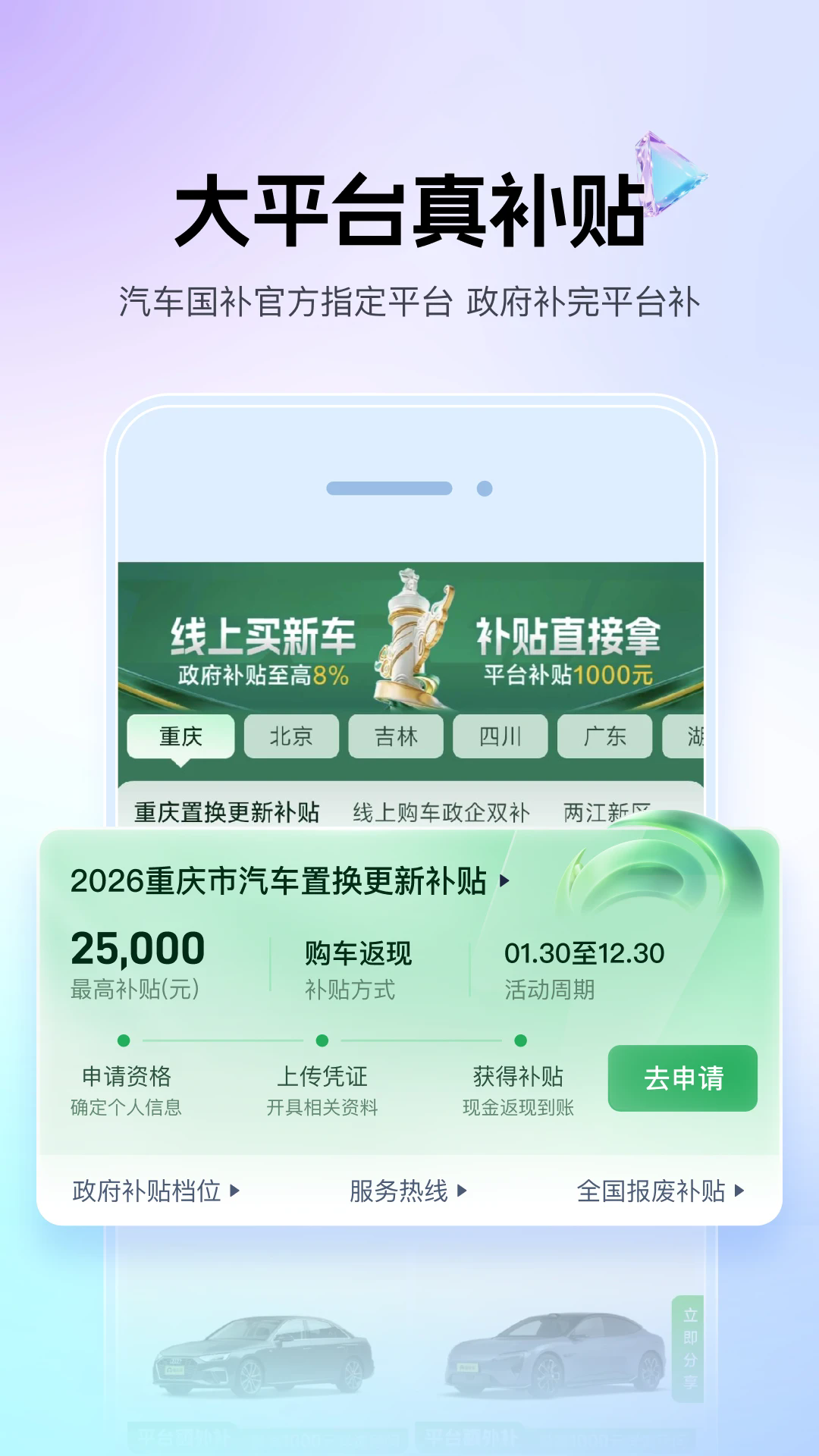 ������appv9.1.6 ���°��ͼ0