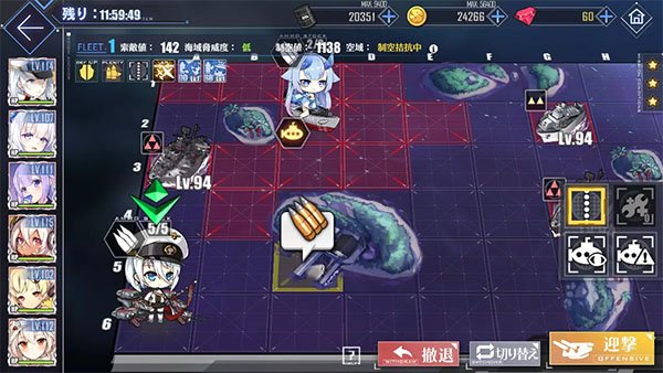 碧蓝航线手游日服截图4