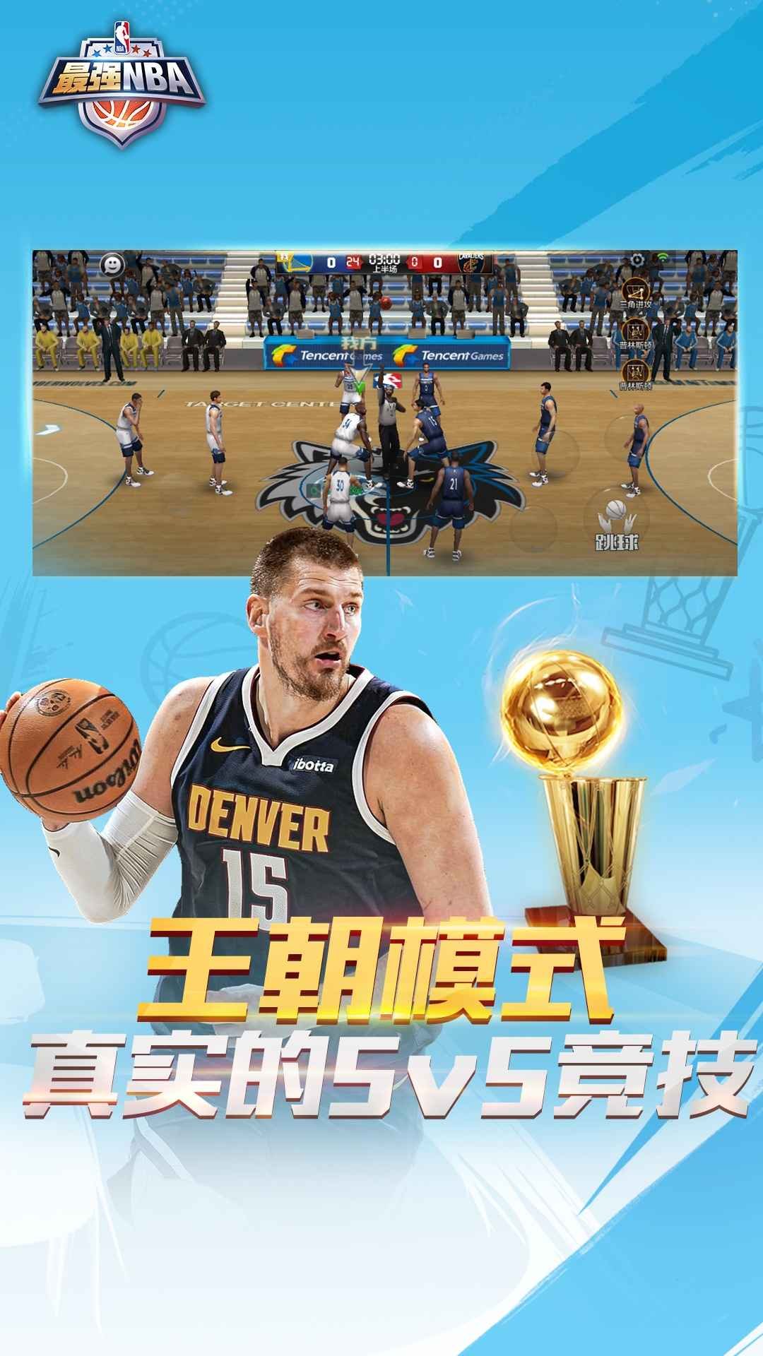 ��ǿ��ְ�����ιٷ����ͼ2