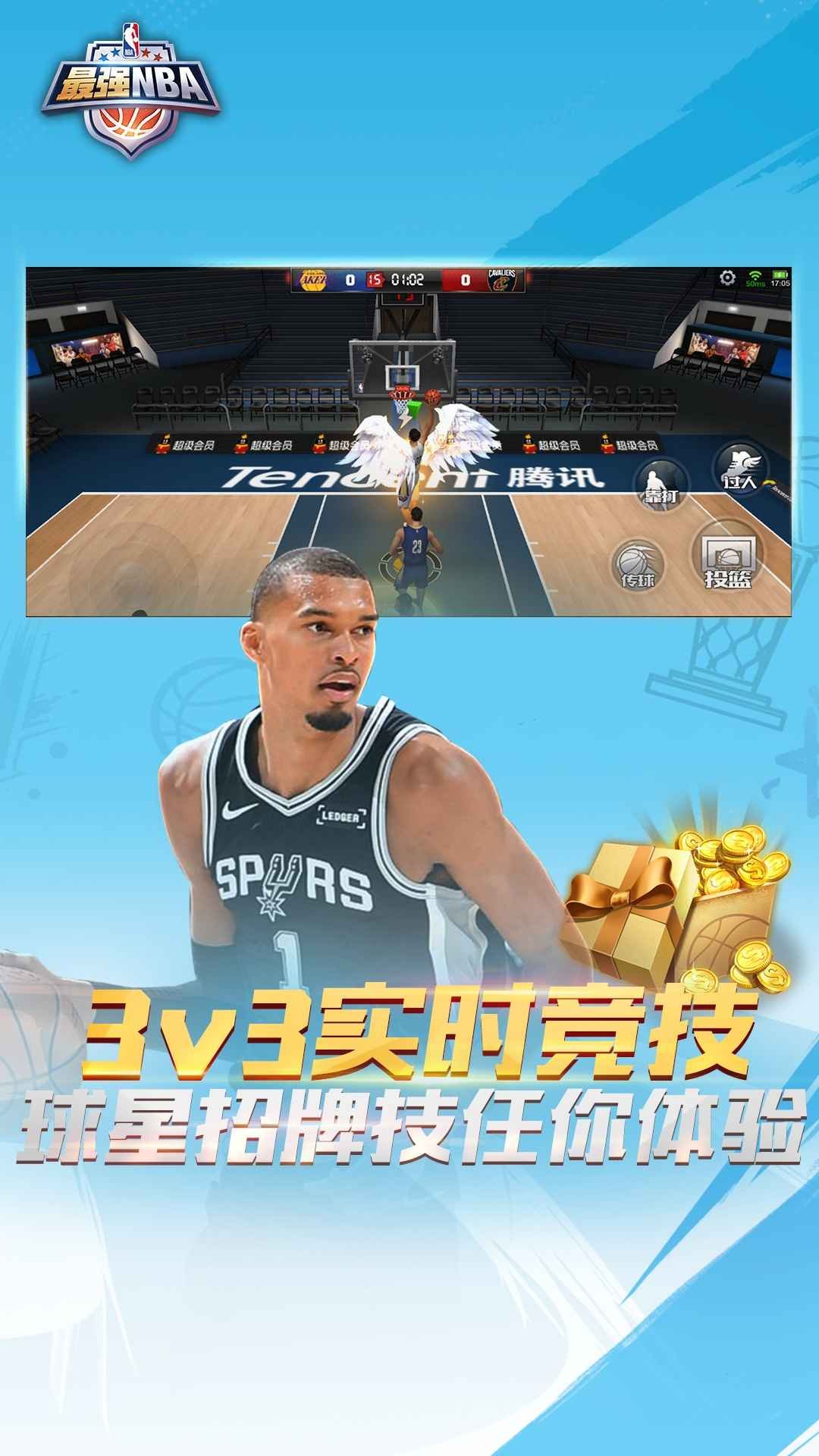 ��ǿ��ְ�����ιٷ����ͼ3