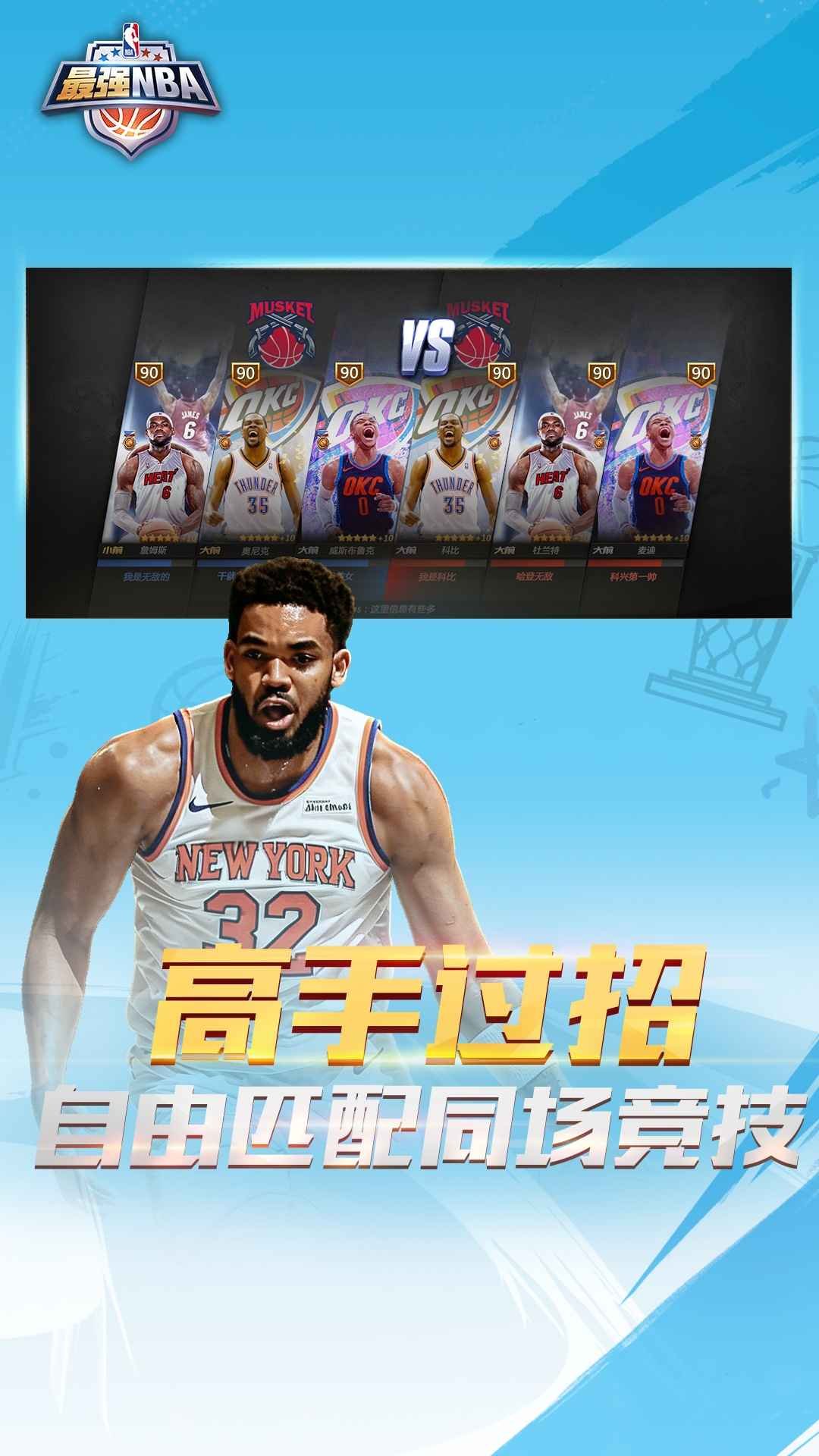��ǿ��ְ�����ιٷ����ͼ4