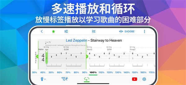 Songsterr Premium���ѽ����߼���v6.5.44��ͼ1