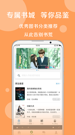�����ʦapp�����ͼ3
