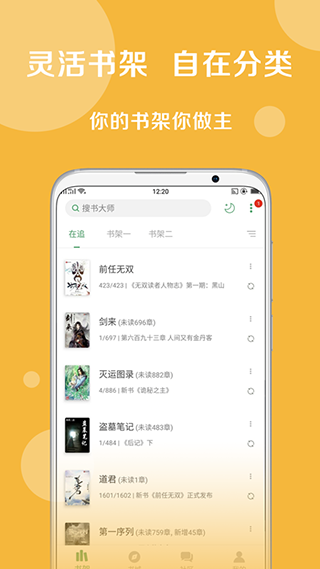 �����ʦapp�����ͼ2