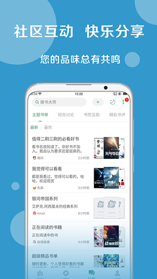 �����ʦapp�����ͼ1