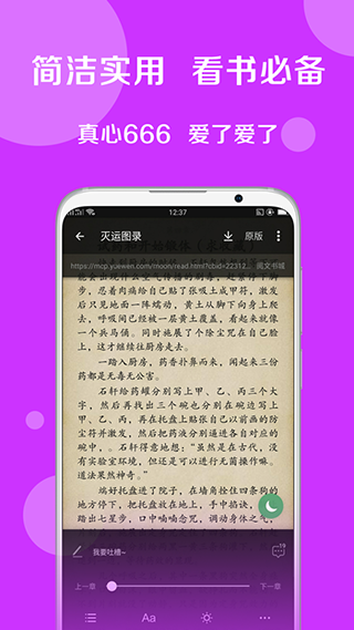 �����ʦapp�����ͼ4