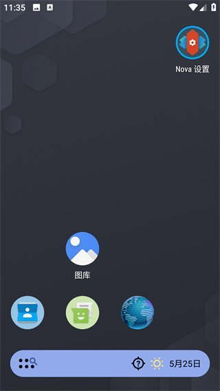 Nova Launcherֱװ����רҵ��v8.8.7 ��Ѱ��ͼ1