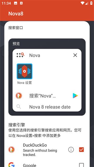 Nova Launcherֱװ����רҵ��v8.8.7 ��Ѱ��ͼ0