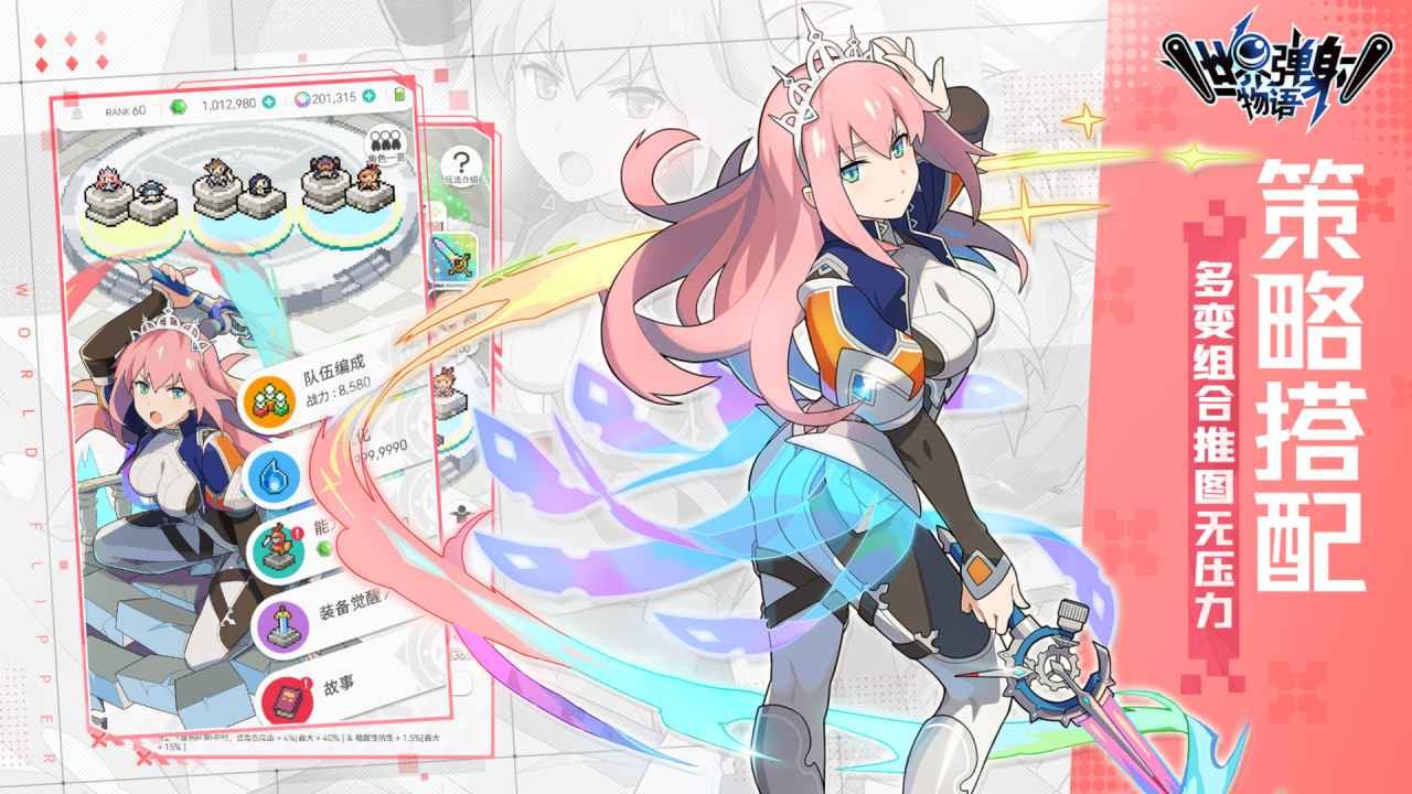 ���絯������ٷ�v1.8.1��ͼ0