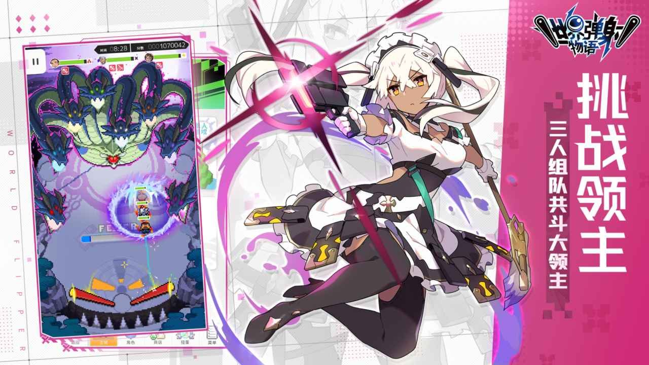 ���絯������ٷ�v1.8.1��ͼ1