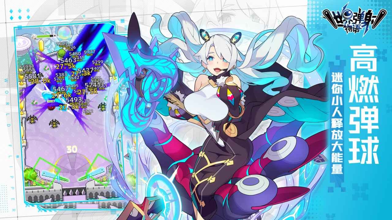 ���絯������ٷ�v1.8.1��ͼ3