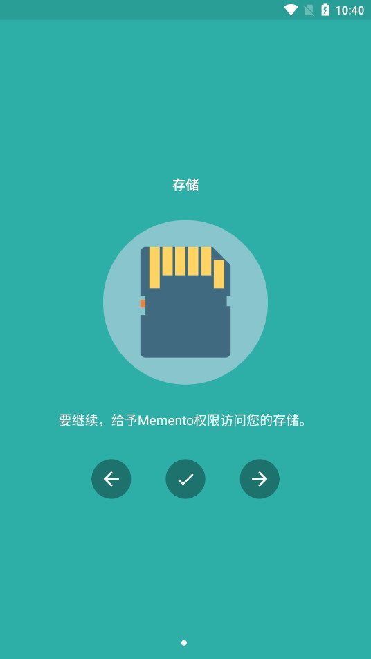 Memento Database�����߼���v5.9.1 �ƽ���ͼ2
