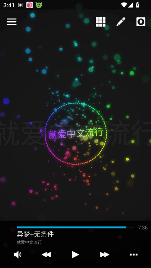 Avee Player���ֿ��ӻ�app��ͼ3