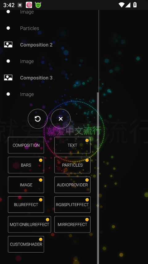 Avee Player���ֿ��ӻ�app��ͼ4