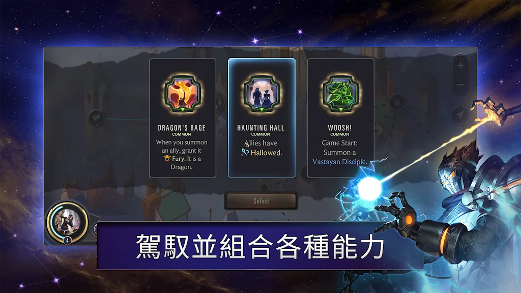 ���Ĵ�ش�˵LoR����v07.07.009��ͼ1