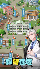 �ҵ�У�����µ�(�Ү�У�L���µ�)v1.3.7 ��׿���ͼ4
