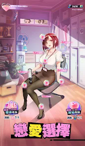 �ҵ�У�����µ�(�Ү�У�L���µ�)v1.3.7 ��׿���ͼ3