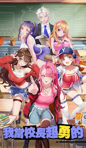 �ҵ�У�����µ�(�Ү�У�L���µ�)v1.3.7 ��׿���ͼ0