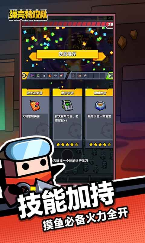 �����ع��ӹٷ����ͼ2
