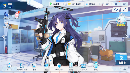 蔚蓝档案Blue Archive日服截图2