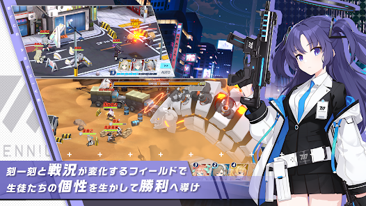 蔚蓝档案Blue Archive日服截图3
