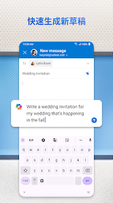 Microsoft Outlook���ʰ��ͼ1