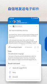 Microsoft Outlook���ʰ��ͼ4