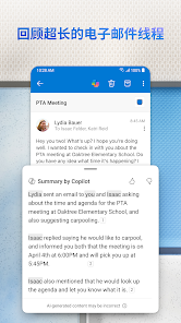 Microsoft Outlook���ʰ��ͼ3