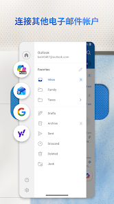Microsoft Outlook���ʰ��ͼ2