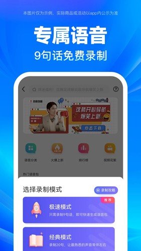 百度地图国际版截图4