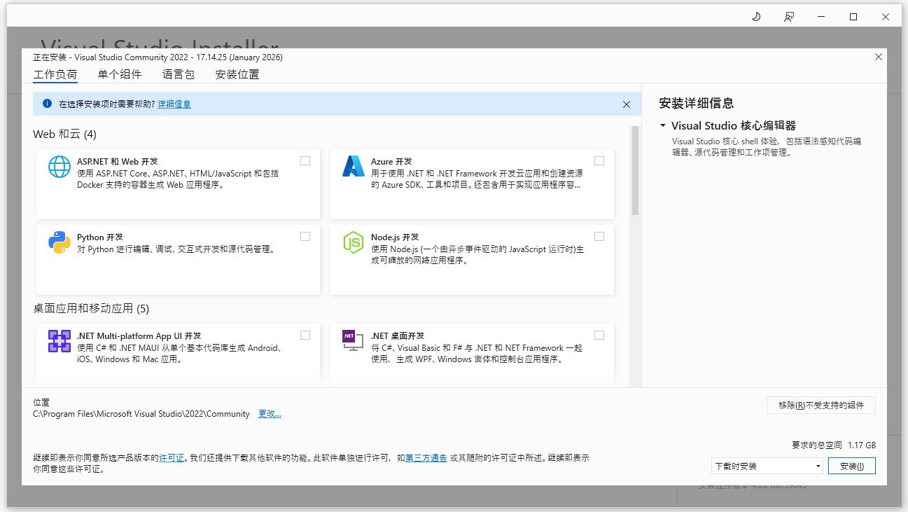 Visual Studio2022רҵ�漤���v17.10��ͼ2