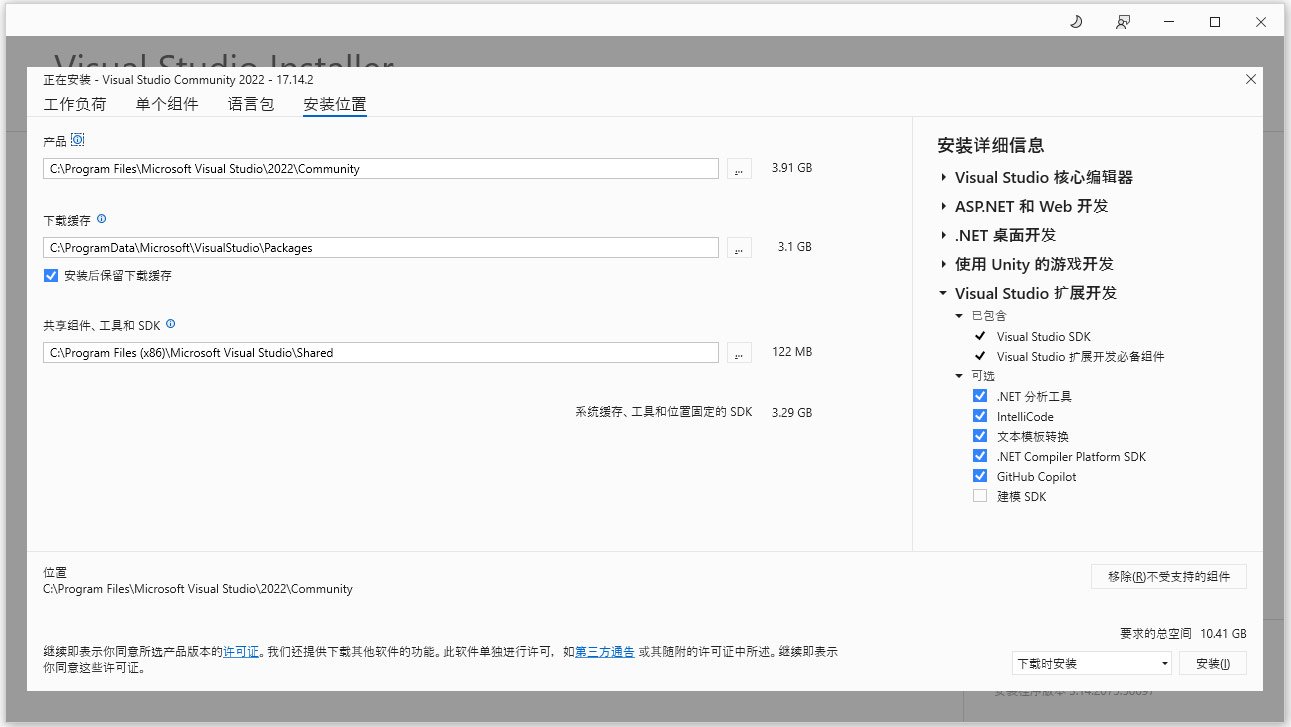 Visual Studio2022רҵ�漤���v17.10��ͼ1