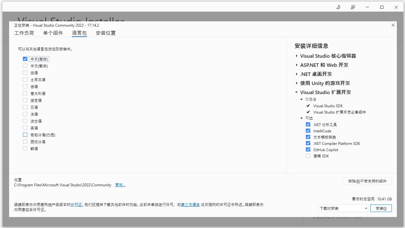 Visual Studio2022רҵ�漤���v17.10��ͼ0
