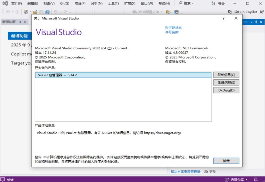 Visual Studio2022���������°�v17.14.24��ͼ0