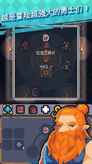 Ӣ��֮սGuidusv1.2048���°��ͼ1