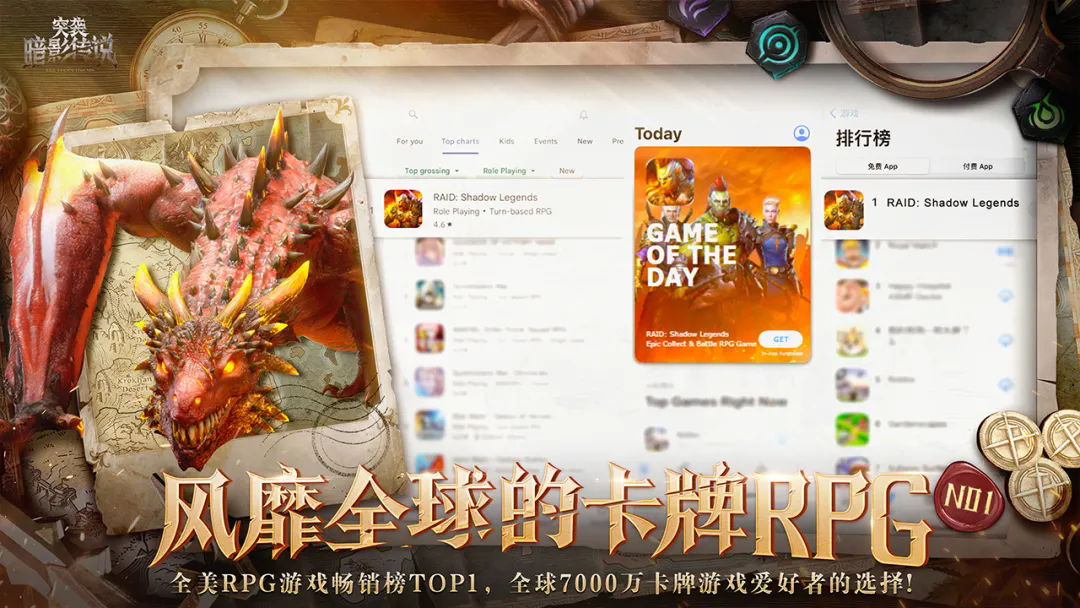 ����ͻϮ��Ӱ��˵���ʷ�(Raid)��ͼ1