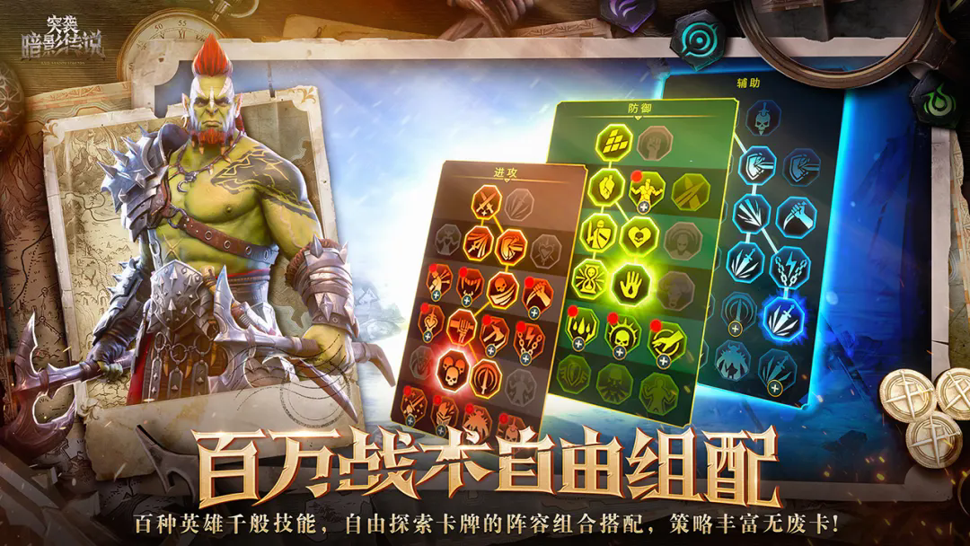 ����ͻϮ��Ӱ��˵���ʷ�(Raid)��ͼ4