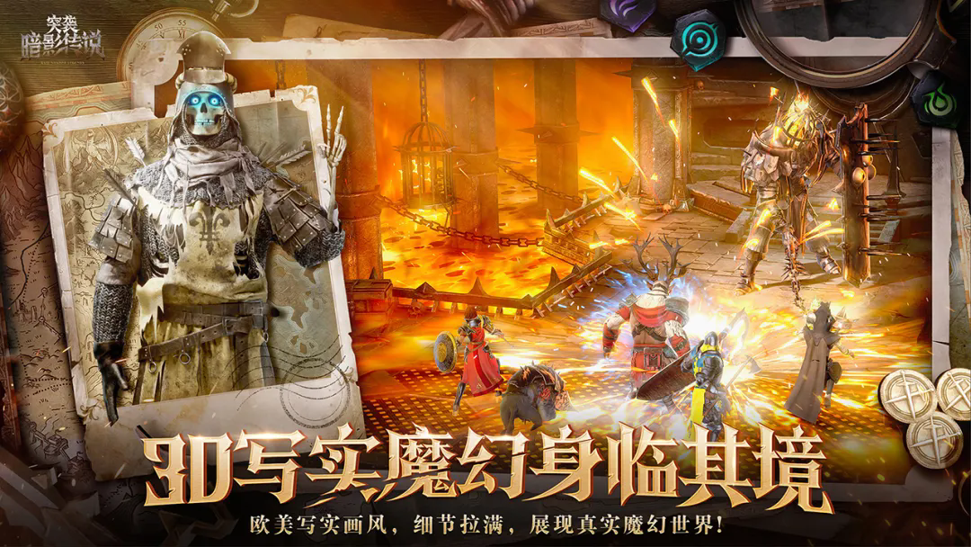 ����ͻϮ��Ӱ��˵���ʷ�(Raid)��ͼ2
