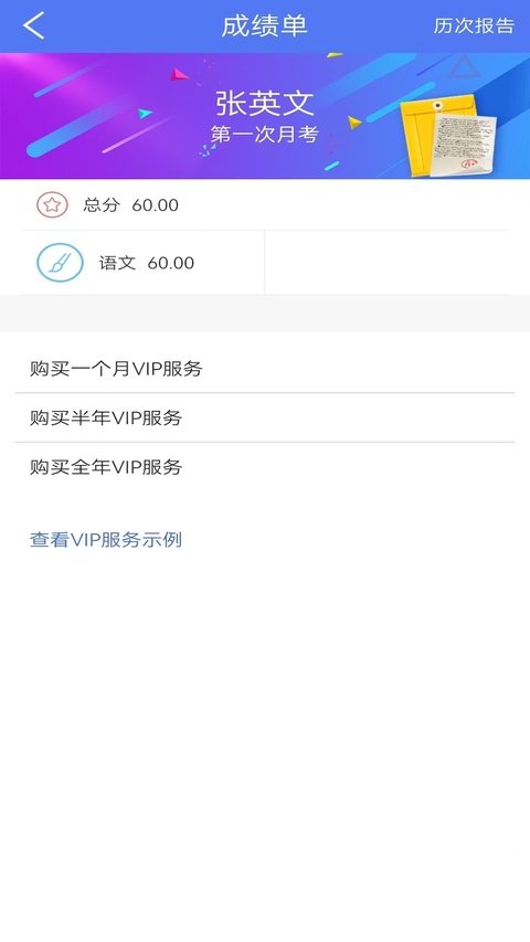 ����ѧapp��ͼ1