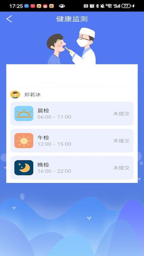 ����ѧapp��ͼ0
