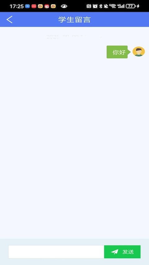 ����ѧapp��ͼ4