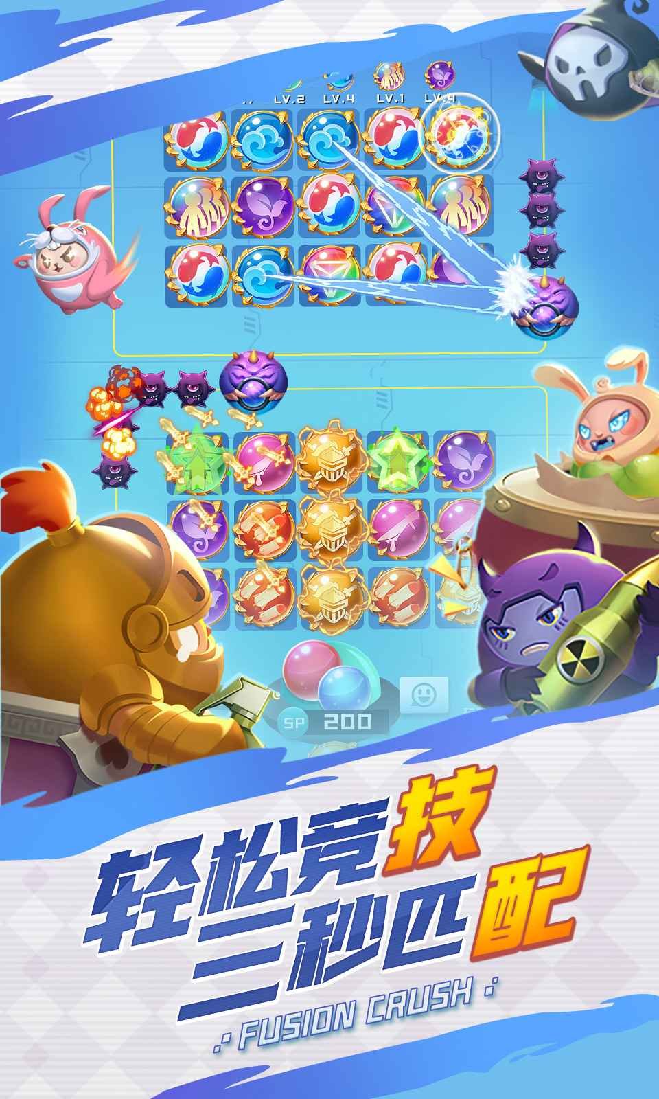 ����Ӣ�۰�׿���ν�ͼ0