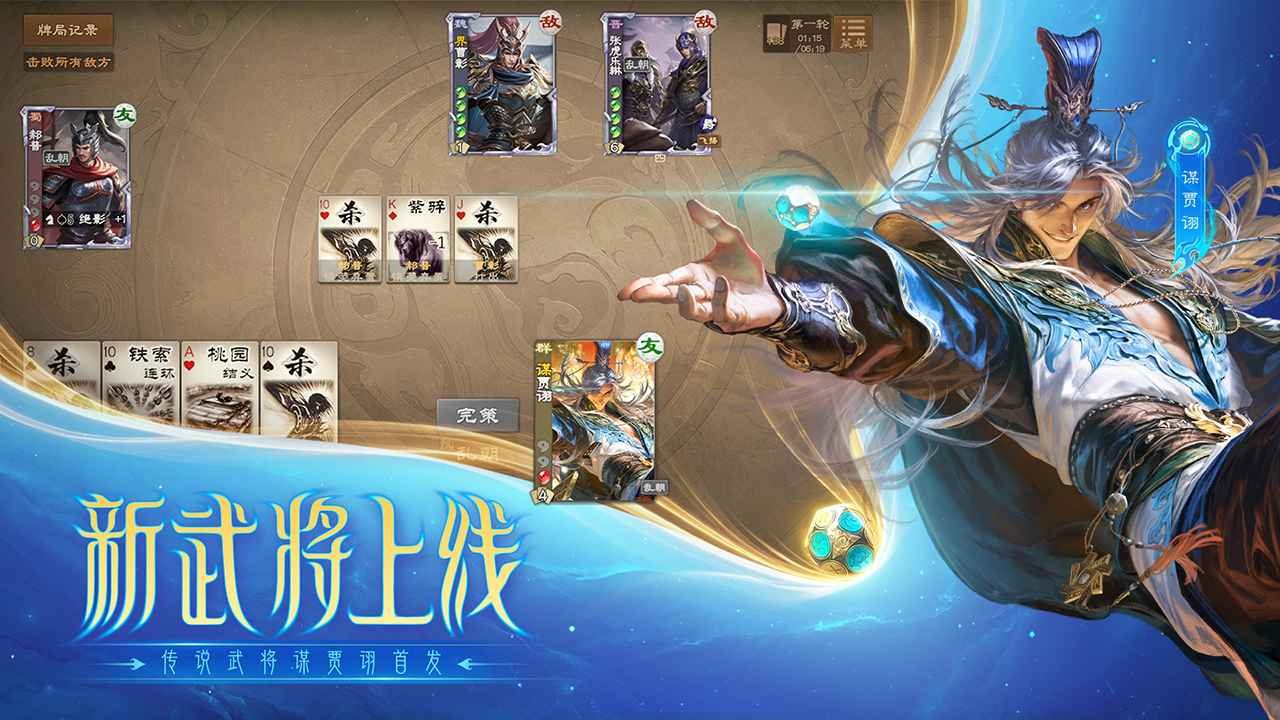 ����ɱOL��ͨ����ΰ��ͼ1