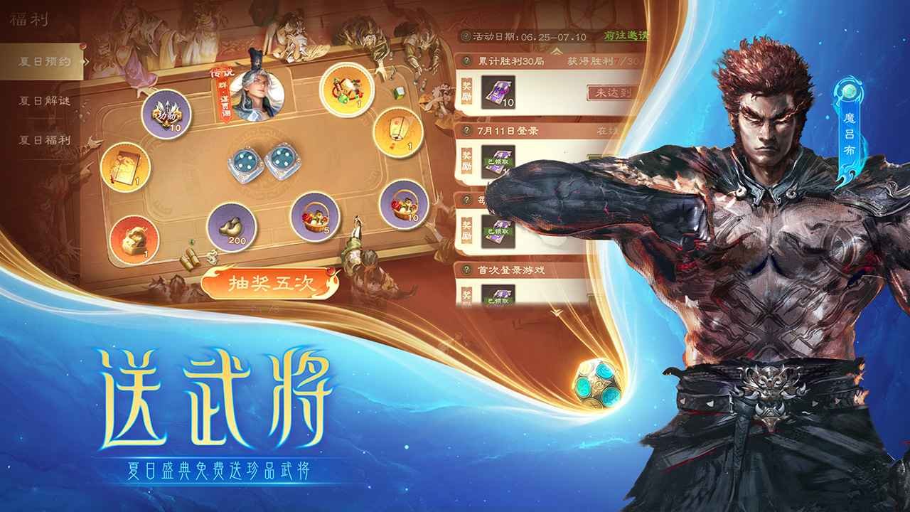 ����ɱOL��ͨ��v3.9.0��ͼ3