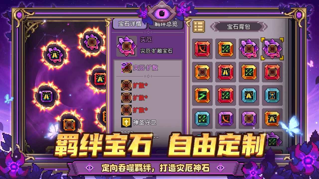 2026Ԫ����ʿǰ��RPG�汾v1.12.0 �ٷ����ͼ3