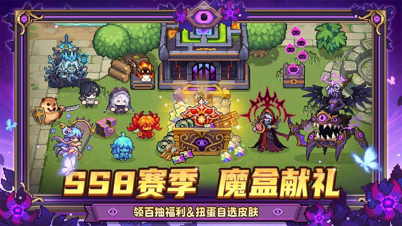 2026Ԫ����ʿǰ��RPG�汾v1.12.0 �ٷ����ͼ0
