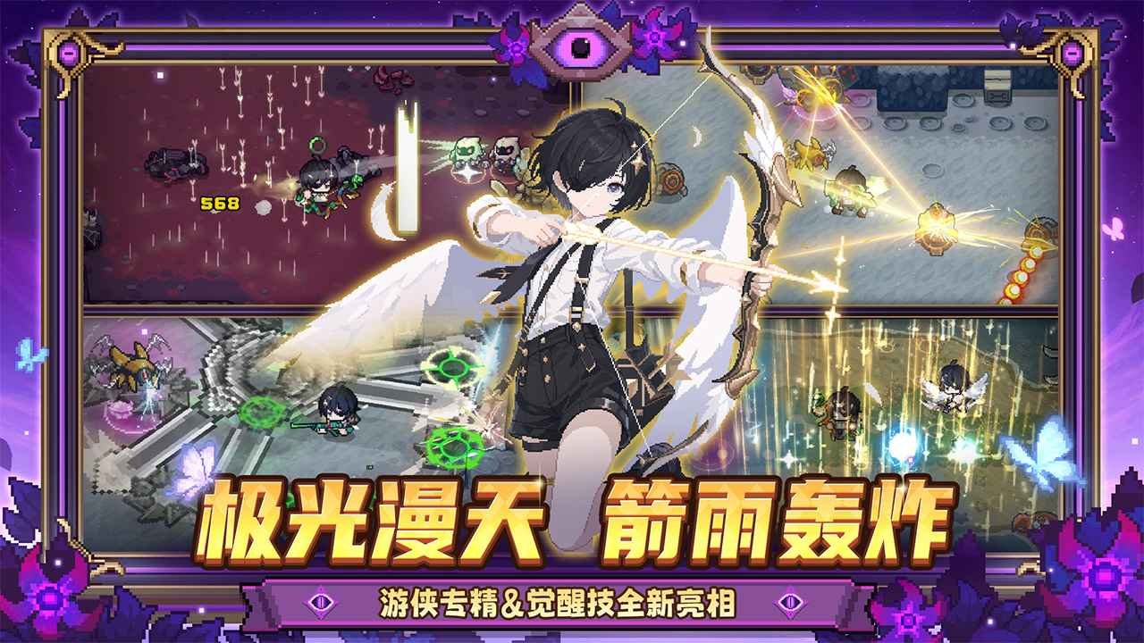 2026Ԫ����ʿǰ��RPG�汾v1.12.0 �ٷ����ͼ4