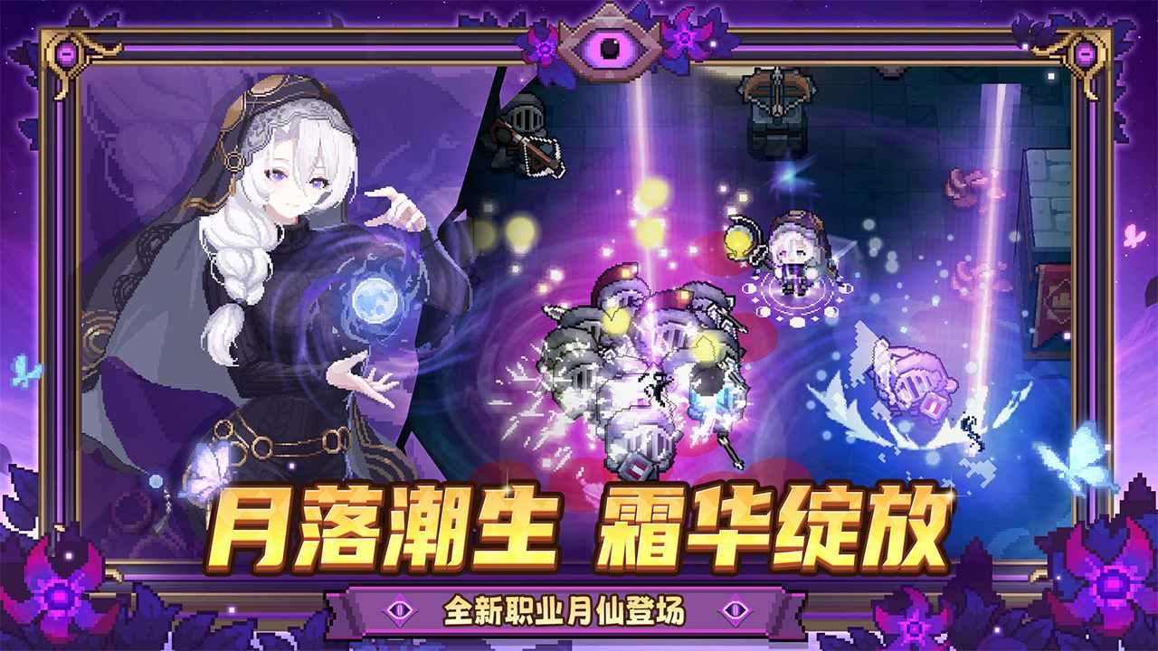 2026Ԫ����ʿǰ��RPG�汾v1.12.0 �ٷ����ͼ1